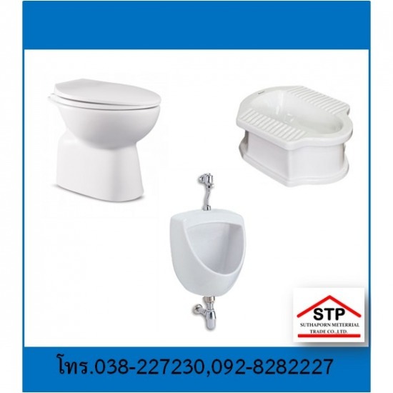 สุขภัณฑ์ พัทยา บ่อวิน  สุขภัณฑ์ พัทยา บ่อวิน