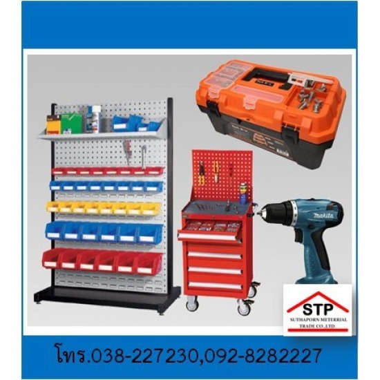 เครื่องมือช่าง ฮาร์ดแวร์ พัทยา บ่อวิน  เครื่องมือช่าง ฮาร์ดแวร์ พัทยา บ่อวิน