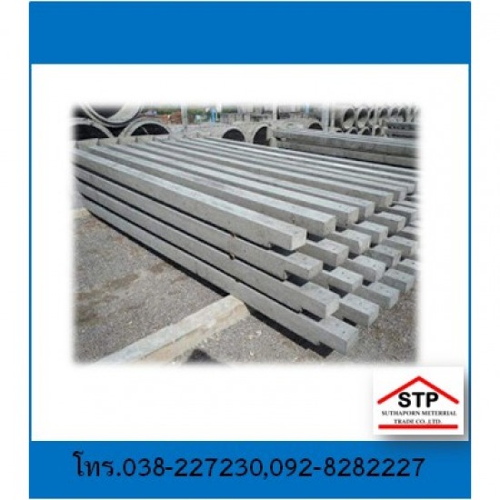 เสาบ้าน พัทยา บ่อวิน ระยอง  เสาบ้าน พัทยา บ่อวิน ระยอง