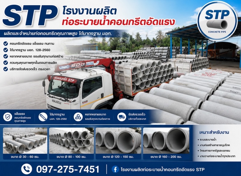 S__4718650 S__4718650